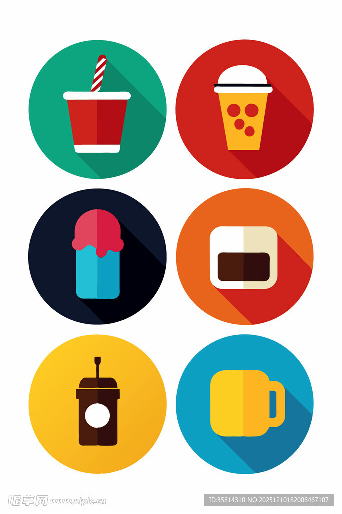 多彩饮品图标集合