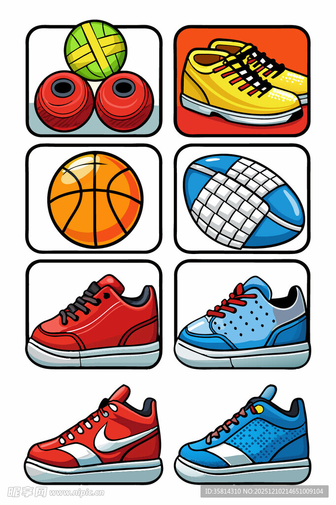 多彩运动装备集合