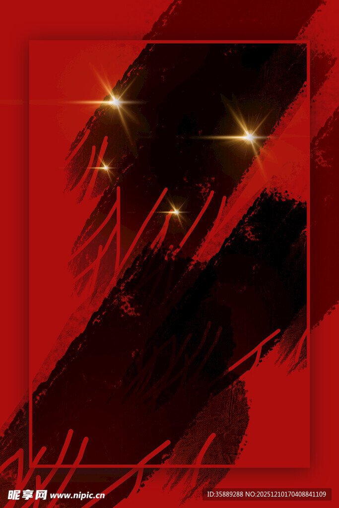 红色炫酷光影背景素材