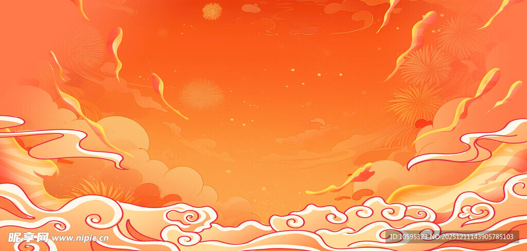 橙红祥云背景图