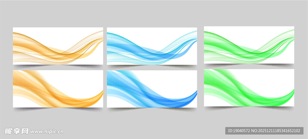 几何渐变波浪背景