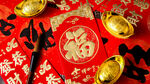 喜庆春节金元宝与福字