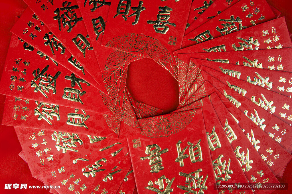 喜庆红包墙满满新春祝福