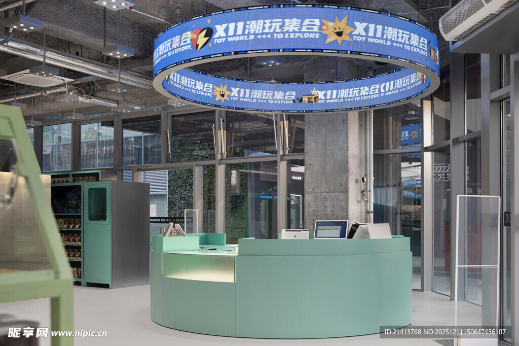 卡通主题环形前台设计