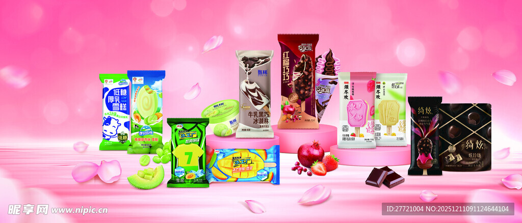 伊利冰淇淋上新季冰柜贴