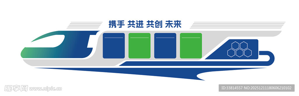 科技公司蓝色企业文化宣传公告墙