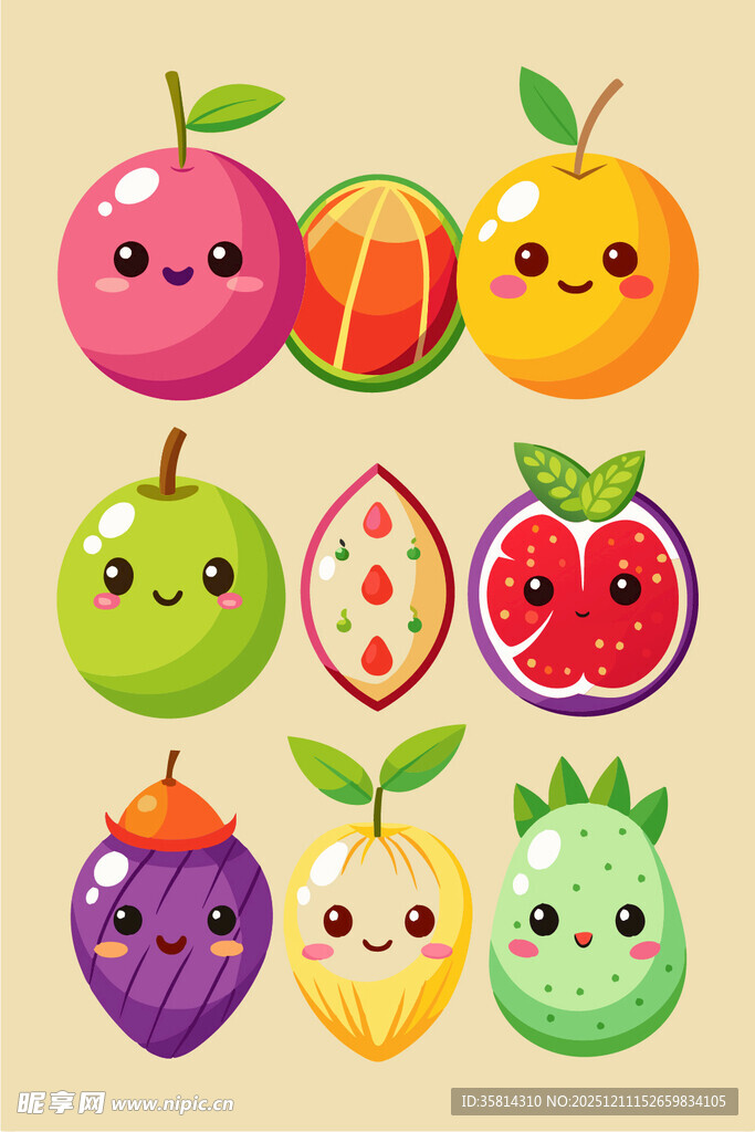 可爱卡通水果表情集合