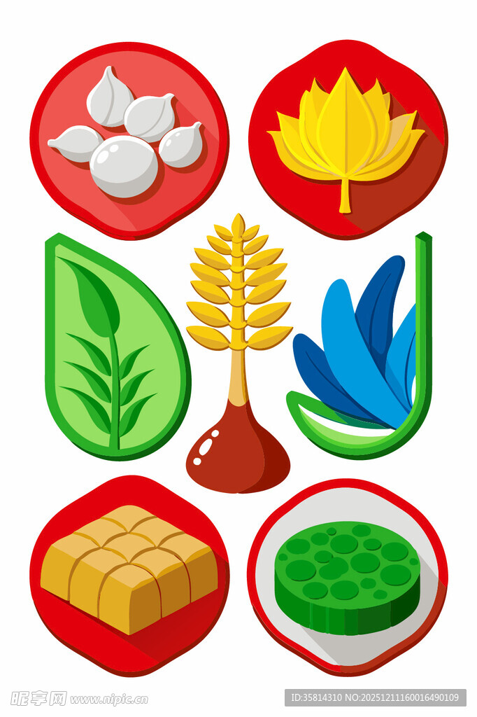 多样植物素材图标集合