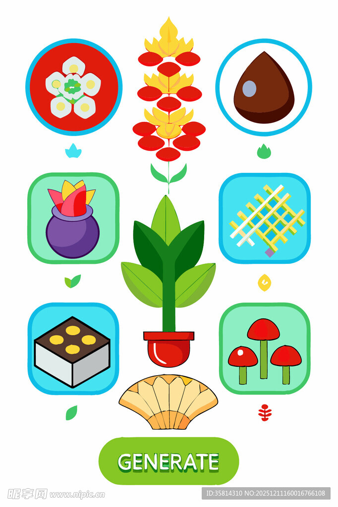 多彩植物与美食图标集合