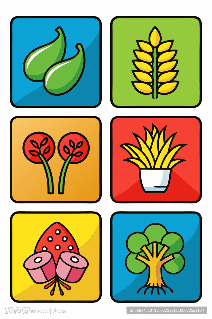 多彩植物图标集合