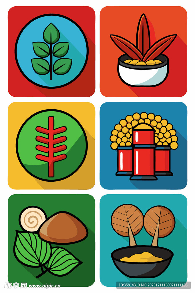 多样植物盆栽图标集