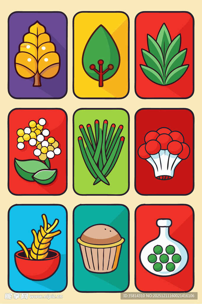 多彩植物与蔬果图标集合