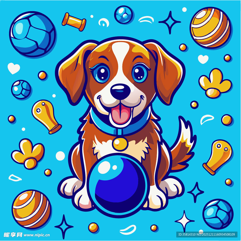 可爱小狗与多彩玩具球