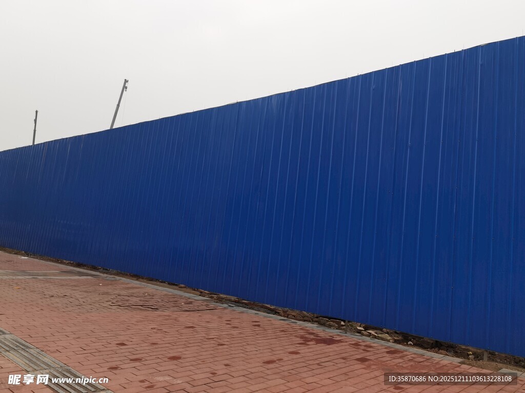 蓝色施工围挡