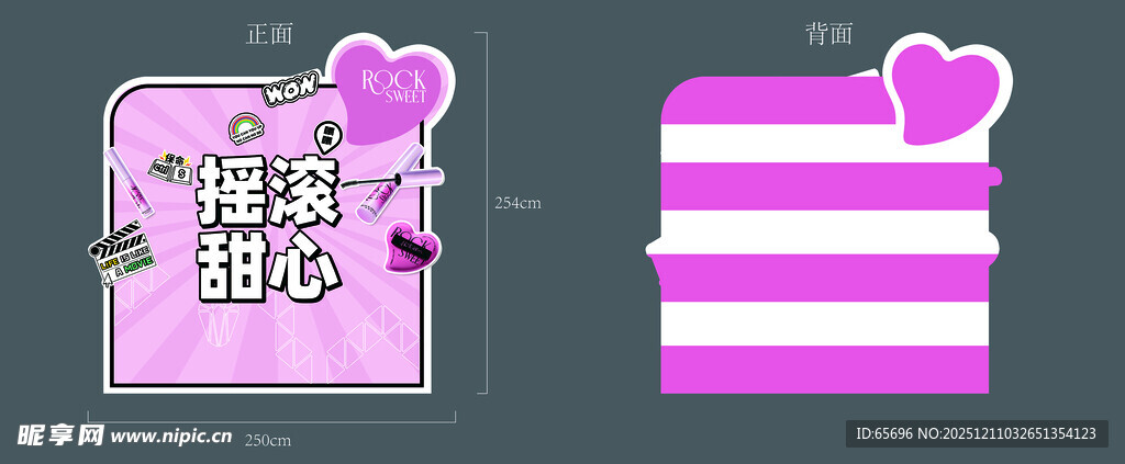 粉色爱心装饰的个性T恤