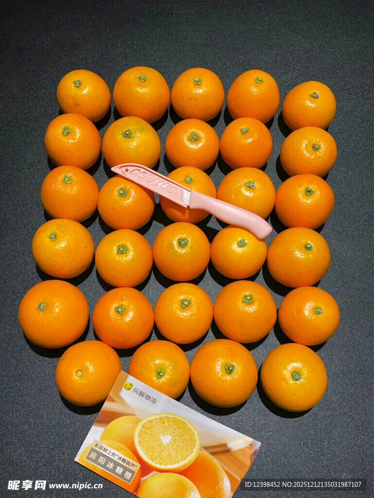 整齐摆放的新鲜橘子