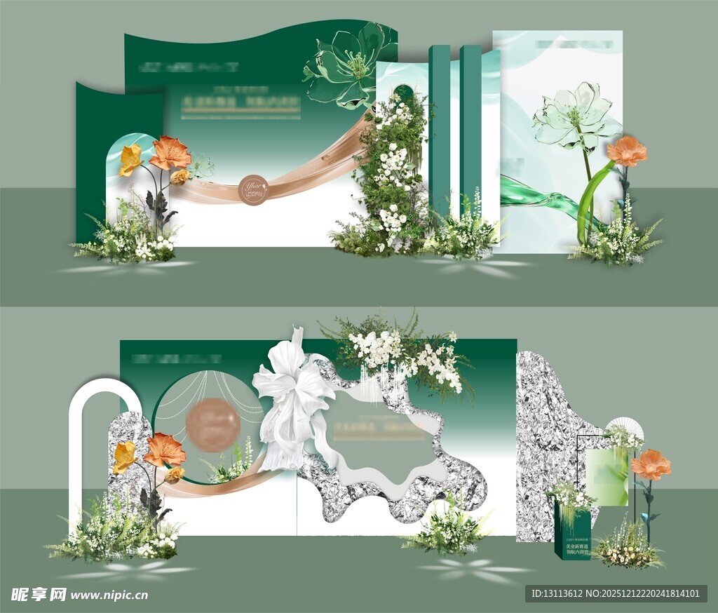 绿色小清新 美陈场景设计效果图