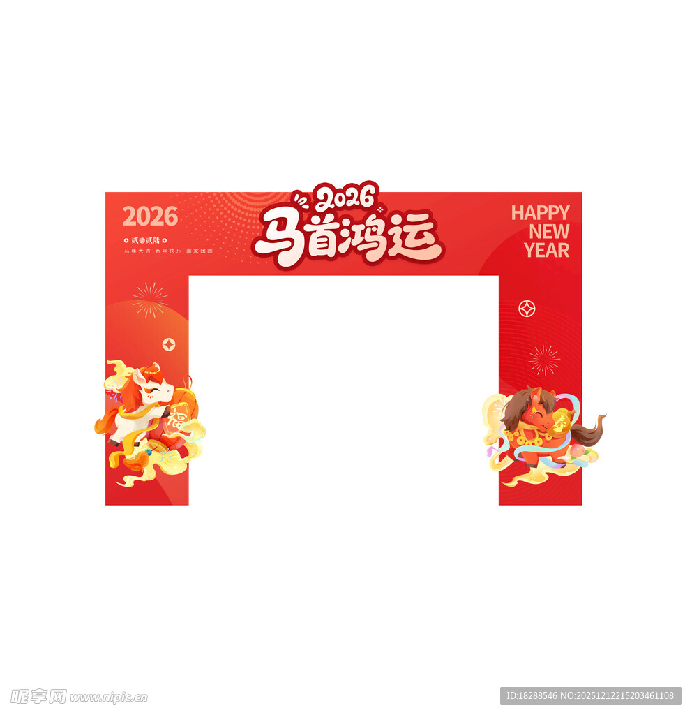 马旺海运拱门设计门头