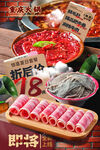 重庆火锅