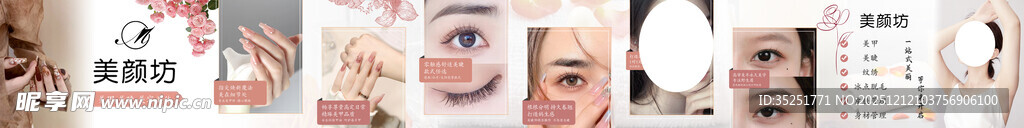 眼部整形案例展示