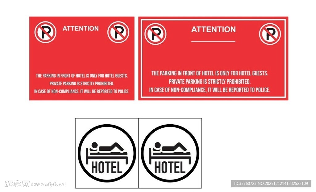 汽车电池警示标识