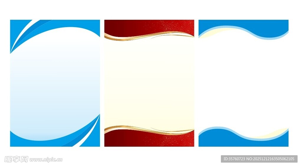 规章制度牌背景模板