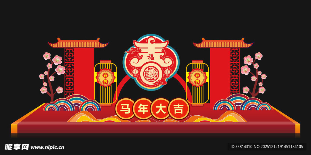 喜庆中式舞台场景布置
