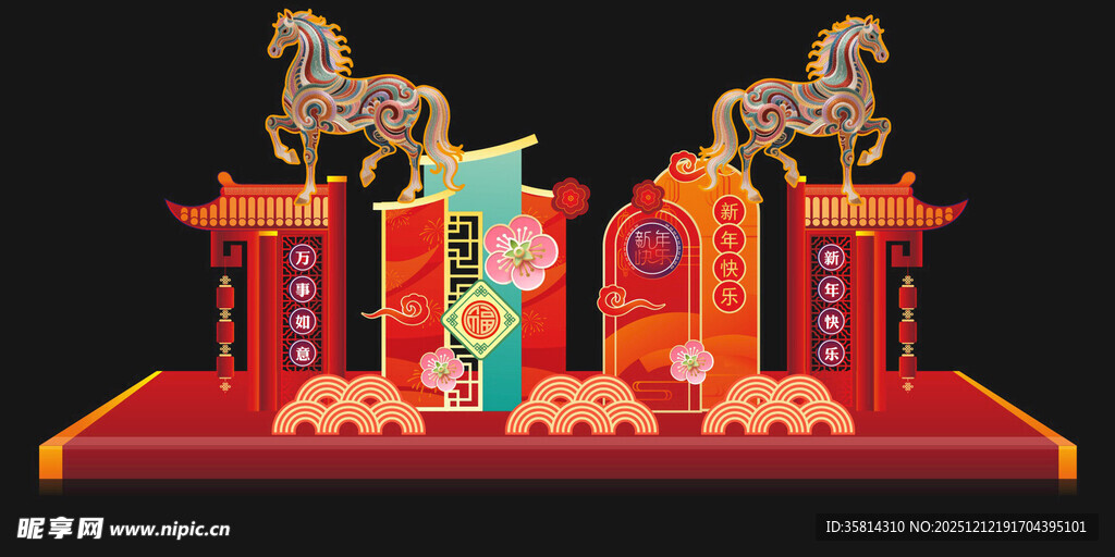 中式传统装饰摆件