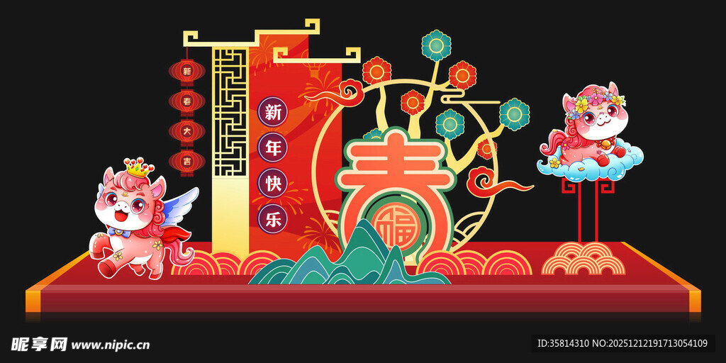 新春立体装饰摆件