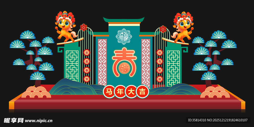 中式传统门楼喜庆装饰