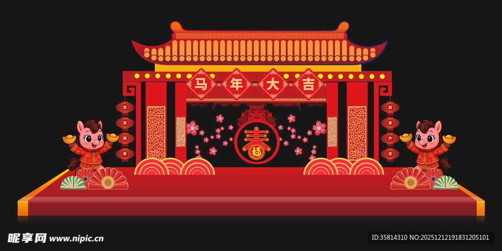 中式传统舞台造型装饰