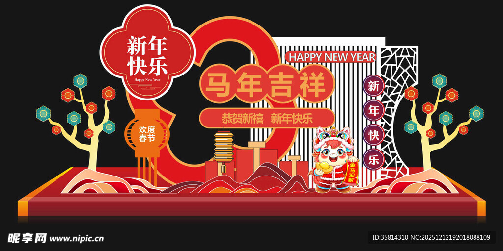 新年喜庆美陈装饰场景