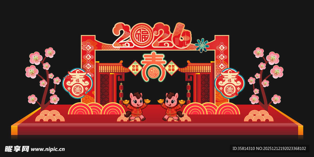 中式喜庆门楼美陈布置