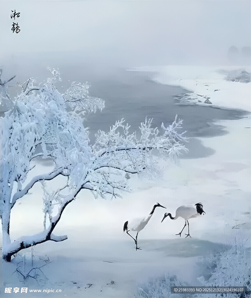 雪中仙鹤