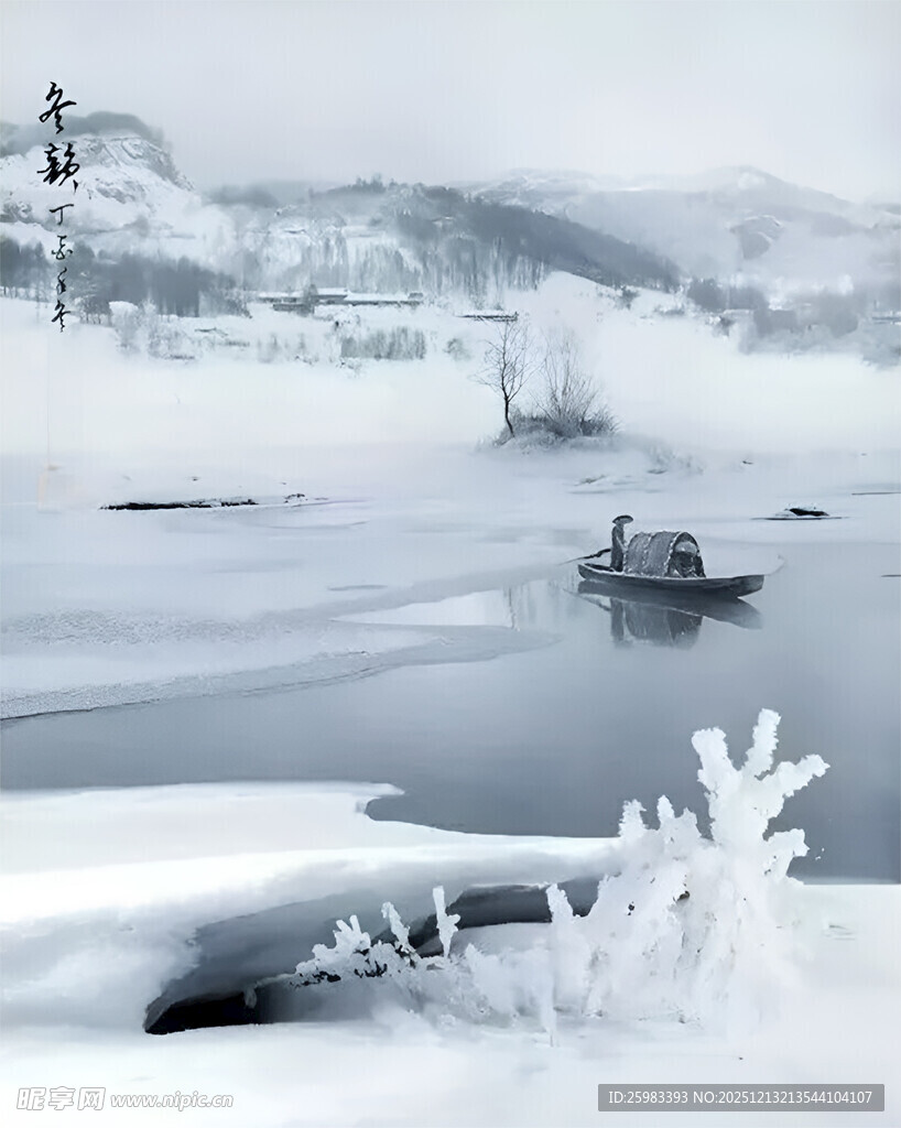 冬日渔舟
