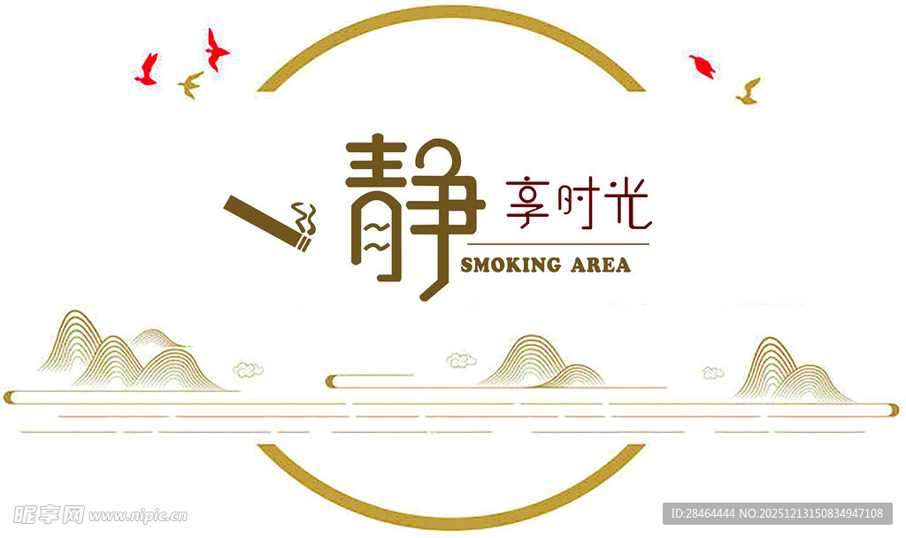 静享时光中式山水意境图