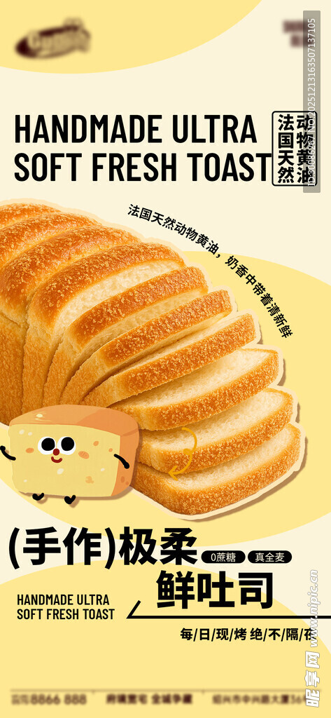 手撕面包柔软拉丝超美味