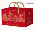 红色喜庆马到成功图案礼品盒
