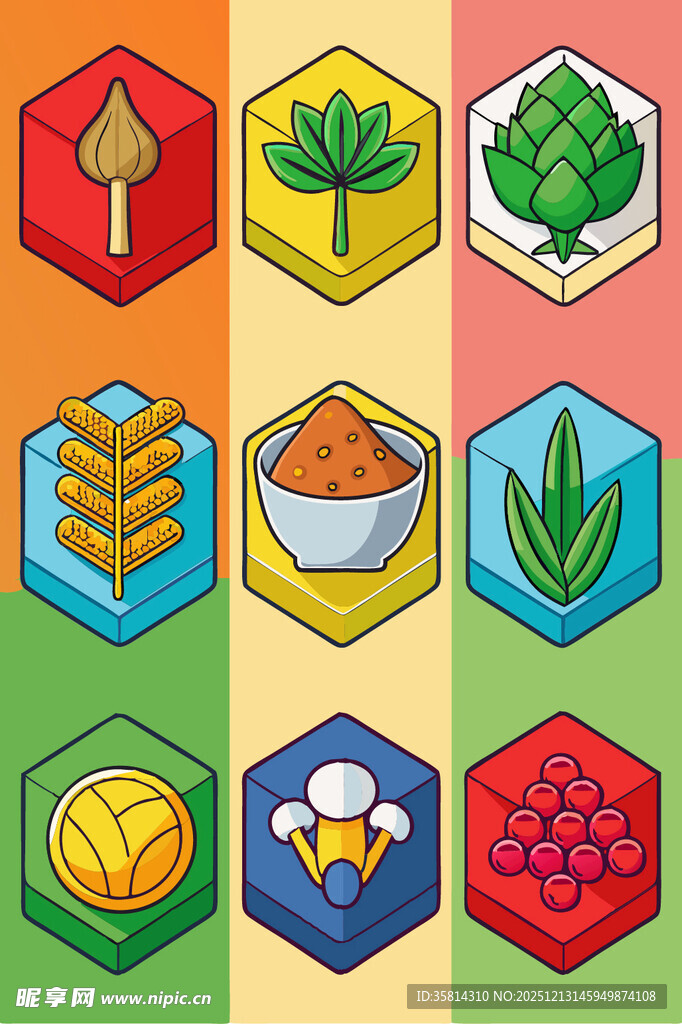 多彩植物与果实图标集