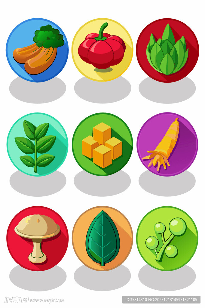 多彩蔬菜水果图标集合