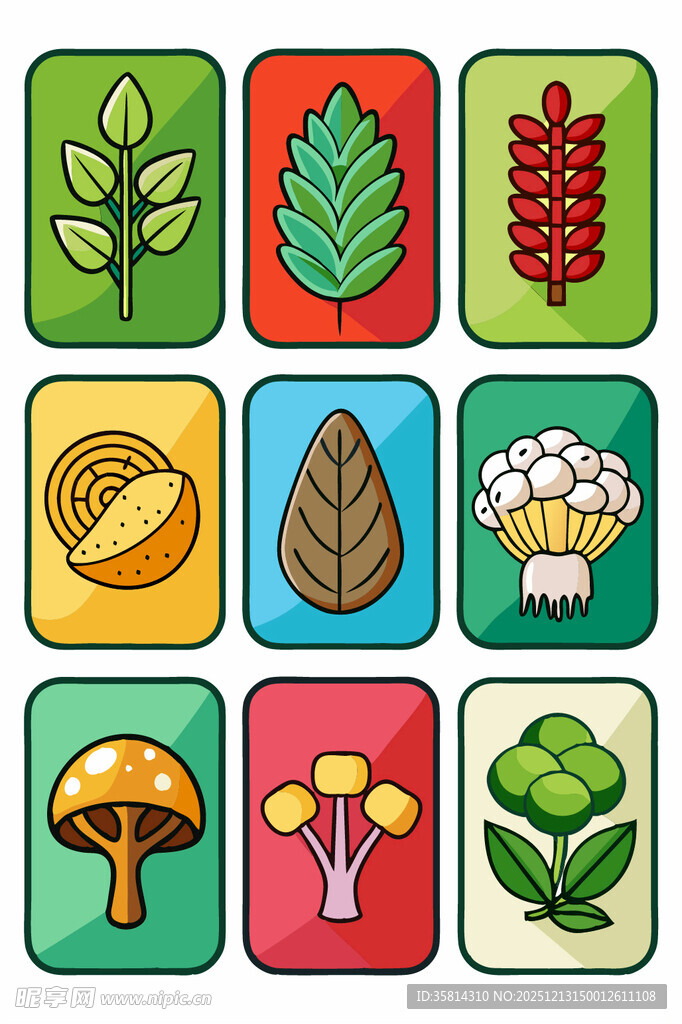 多彩植物图标集合
