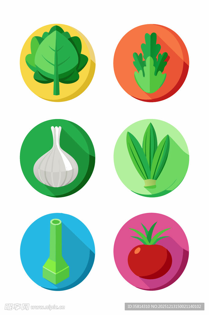 多彩蔬菜图标集合