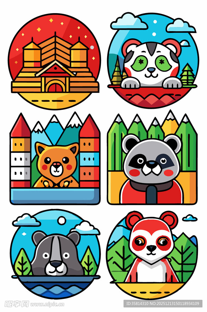 动物城市卡通形象集合