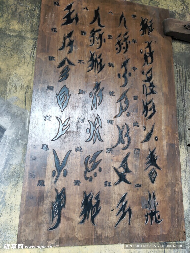 古风书法作品展示