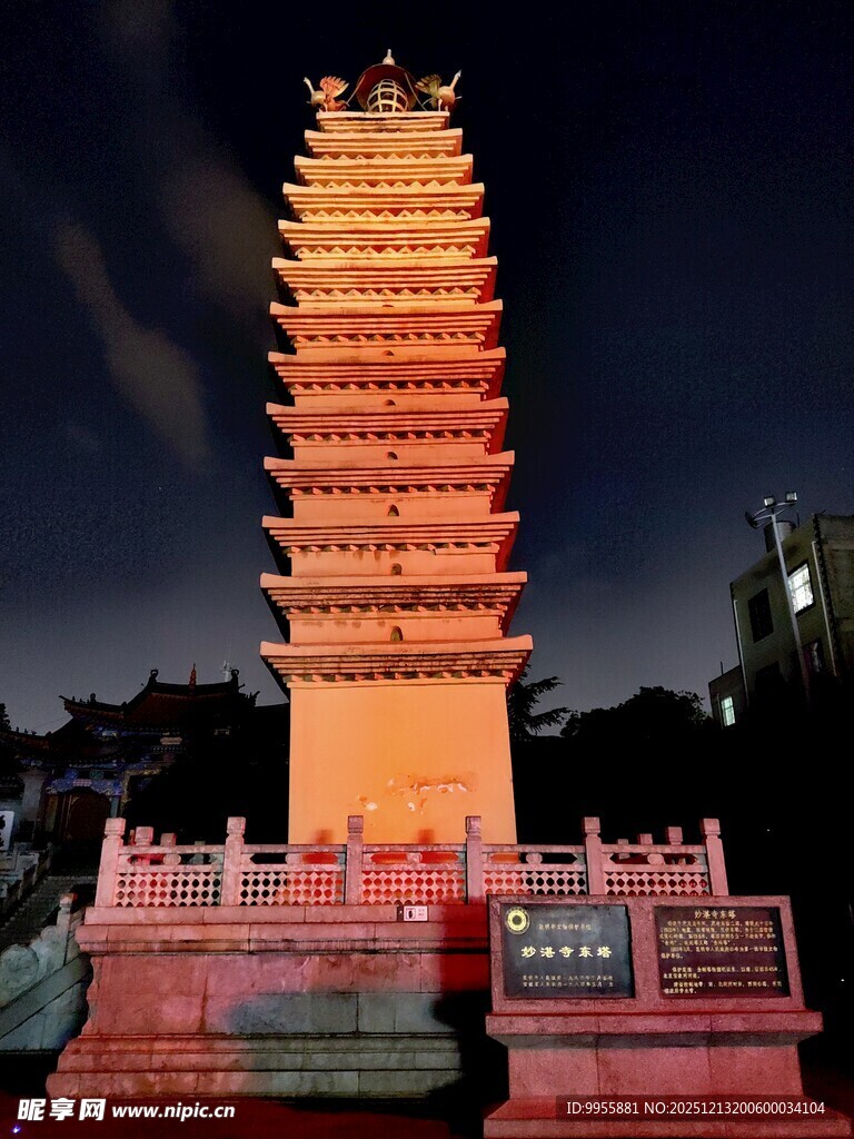 夜幕下的璀璨古塔