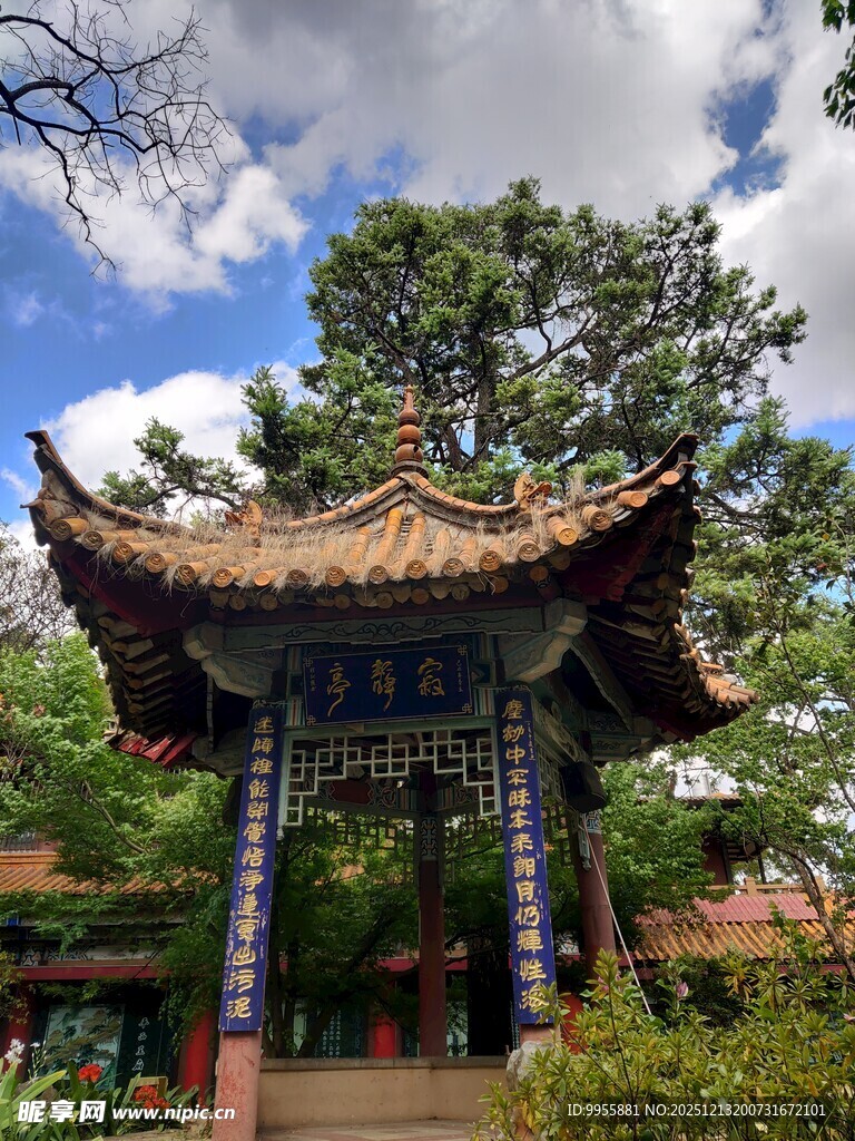 中式古亭掩映于绿树蓝天