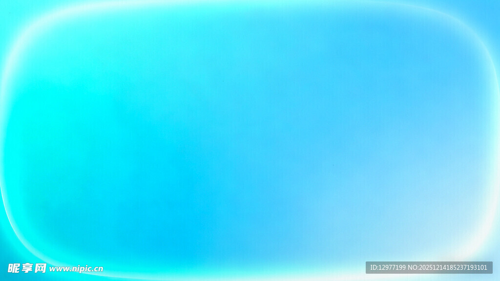 蓝色渐变发光背景