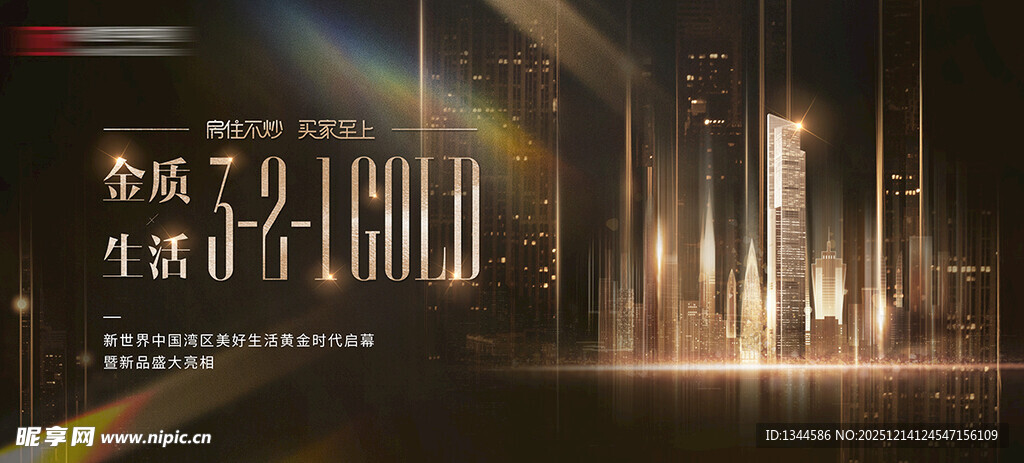 多城夜景灯光璀璨画面