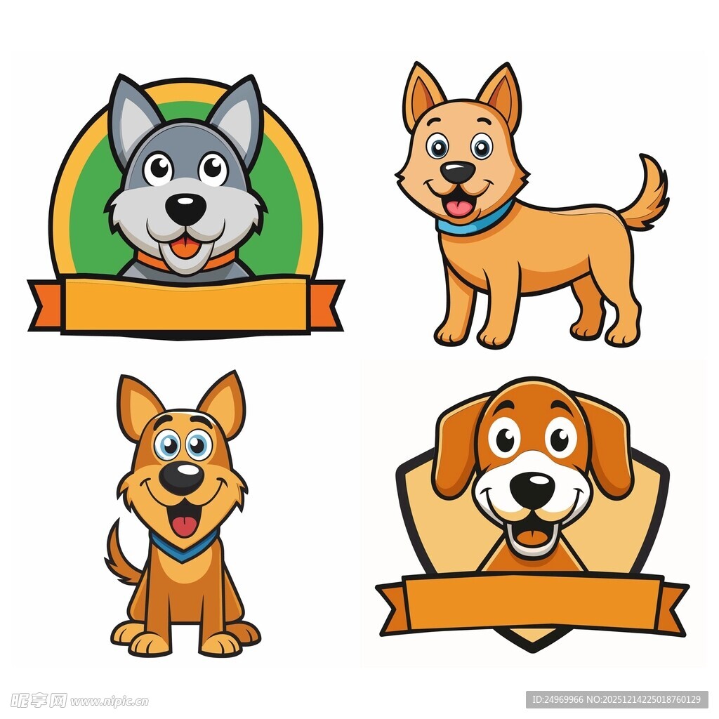 可爱卡通狗狗形象集合