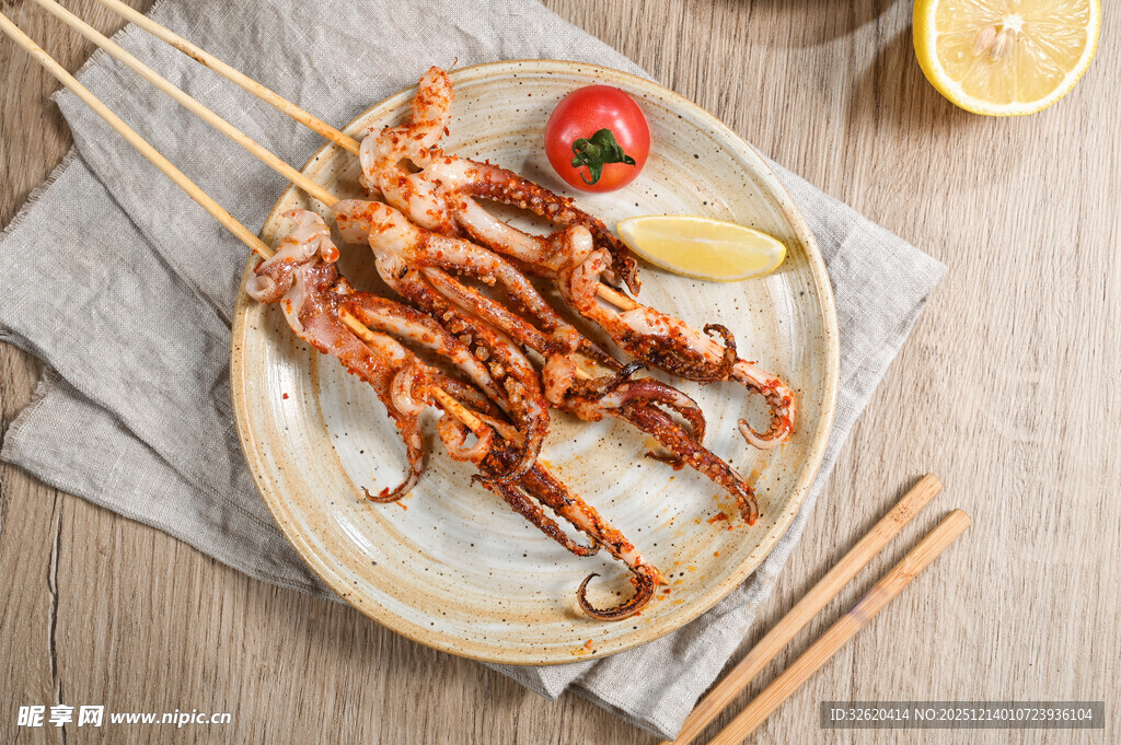 烤鱿鱼串